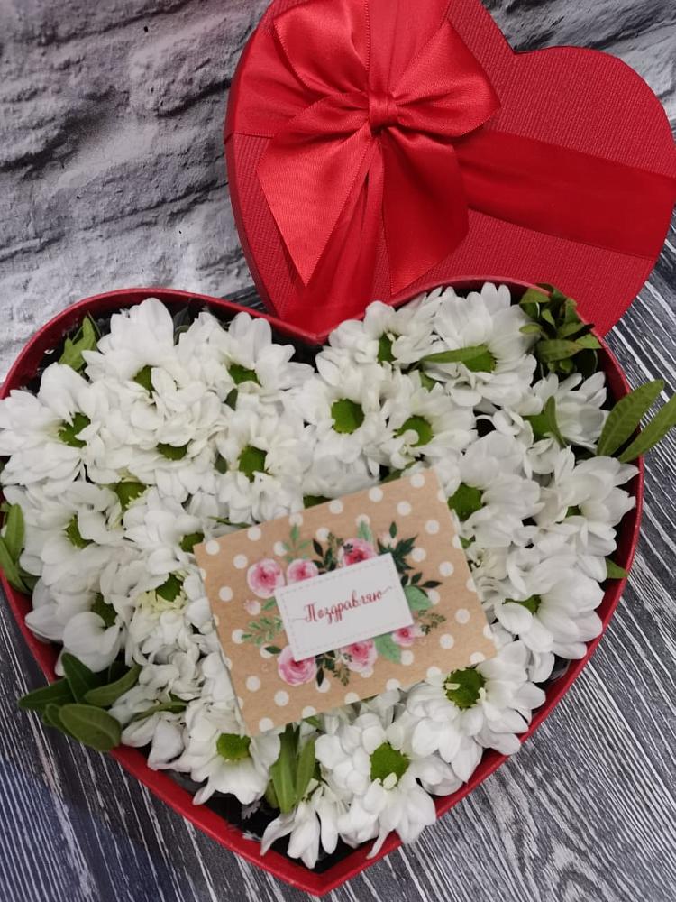 Цветочная композиция из Хризантемы в виде сердца в Красногорской